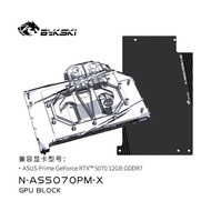 Bykski N-AS5070PM-X GPU Water Block Use for ASUS Prime GeForce RTX 5070 12GB GDDR7 Video Card / Full