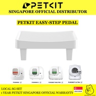 (Same Day Delivery*) PETKIT Easy-Step Pedal for PETKIT Purobot Ultra / Max Pro / Pura Max 2 Automati