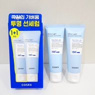 [COSRX] Ultra-Light Invisible Sunscreen 50mL 1+1 / SPF 50+ PA++++ / Transparent Sunscreen