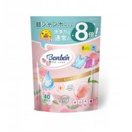 Bonbon - 日本熱賣銀離子抗菌啫喱洗衣珠-清新蜜桃(1包40粒)