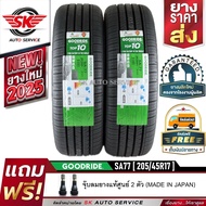 GOODRIDE ยางรถยนต์ 205/45R17 (เก๋งล้อขอบ 17) รุ่น SA77  2 เส้น (ล็อตใหม่ปี 2025)