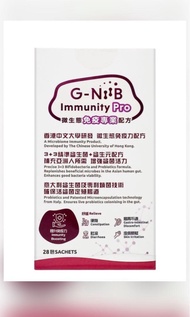 G-NiiB Immunity Pro 免疫專業配方 (28包)