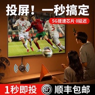 Ruitake Screen Projector Mobile Phone Connection TV Wireless Connector Same Screen Cable Display Hor