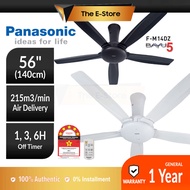 Panasonic F-M14DZ BAYU 5 Blades 56" Ceiling Fan  | F-M14DZVBKH F-M14DZVBWH (Pensonic Remote Control 