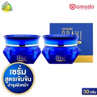 [2 กระปุก] Amado Gravi II Anti Wrinkle Serum อมาโด้ กราวี่ ทู ริงเคิล เซรั่ม [30 กรัม]