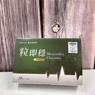 [iVENOR] Stable Capsules (Black Bitter Gourd) 30 Capsules/Box