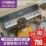 Yamaha Electronic Keyboard PSR E383 E373 Smart 61 Strength Key Adult Beginner Children Introductory 