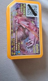 Pokemon gaole 五星 帕路奇亞