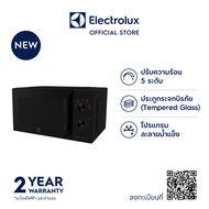 Electrolux EMM20K22B เตาอบไมโครเวฟ ขนาด 20 ลิตร