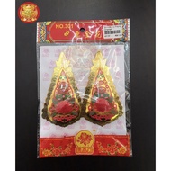 (美香行）No-301中票金花 Praying Ornament