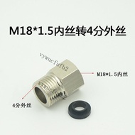 [Taiwan Shipment] M18x1.5 to 4 Points Male Thread Joint Thread to Inch 1/2 Inner Thread Male Joint 1