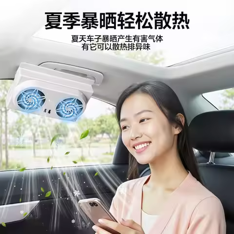 Solar Car Exhaust Fan New Usb Interface Car Fan Summer Car Cooler Air Circulator