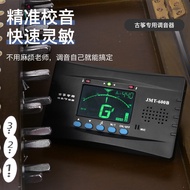 Guzheng Dedicated Tuner Metronome Tuner Guzheng Tuning Tuning Tuner Three-in-One Metronome