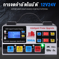 กรุงเทพฯ ประเทศไทย พร้อมส่ง  Auto Starter Power Bank แบตเตอรี่สำรองสำหรับรถยนต์ จัมเปอร์สตาร์ทรถ 99800mAh Auto Starter Power Bank