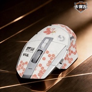 G502X Mouse Anti-Slip Sticker G502X Suitable for Logitech Sweat-Absorbent Anti-Slip Sticker Wired Wi