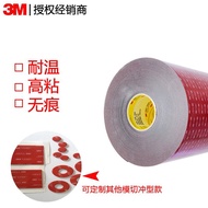 3m Double-Sided Adhesive Tape3M5952Car Pedal Display Screen Adhesive1.1mm High Temperature Resistant