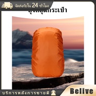 waterproof Rain cover for backpack Black Size 15-70L