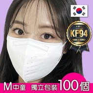 [白色] M-Size 韓國 KF94 2D 中童口罩｜100個｜獨立包裝