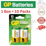 GP D Size Battery Super Alkaline Battery 1.5V Battery 1 BOX