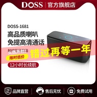 Doss Home Hands-Free Call Dual Speaker Bluetooth Speaker High Sound Quality Subwoofer Large Volume W