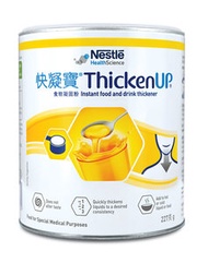 雀巢 - 快凝寶 食物凝固粉227g