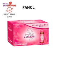 【Direct from Japan】100% original FANCL Deep Charge Collagen Drink 50ml x10 bottles /skujapan