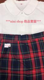 *nini shop 制服代購* 莊敬高職（夏季）