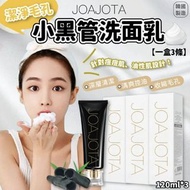 韓國🇰🇷JOAJOTA小黑管潔淨毛孔洗面乳(一盒3支)