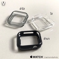 พร้อมส่งจากไทย!! Case TPU กันรอย Apple watch แบบนิ่ม (มี 3 สี ใส ดำใส ดำเงา ) Series 1234 5 6 และ se