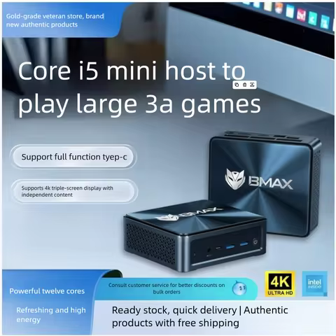BMAX B9 Plus Intel 12th Gen Core i5-1250P twelve-core mini PC Windows 11 24GB LPDDR5 512GB NVMe SSD 