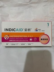INDICAID妥析腸道3合1快速抗原檢測試劑盒 1件