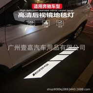 Suitable for Mercedes-Benz Benz W222 W205 W177 W247 GLC GLAGLB Rearview Mirror Carpet Projection Wel