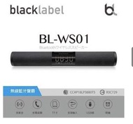 blacklabel BL-WS01無線藍牙喇叭