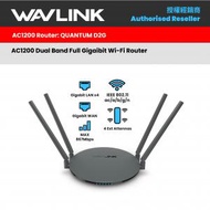 WAVLINK - WAVLINK QUANTUM D2G AC1200 雙頻全千兆 WiFi 路由器
