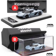 ****預訂 pre-order****   HKM Premium 1:64合金模型 Koenigsegg Jesko Absolut