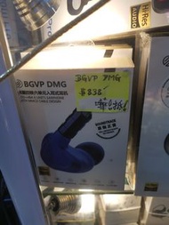 bgvp dmg 入耳式監聽耳機iem mmcx 可換線設計。