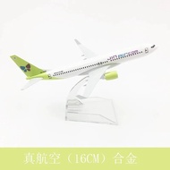 FZ Souvenirs Toy 16cm Korean JINAIR 737 B737 Plane Model Airplane Model Aircraft Model Diecast Metal