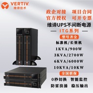 Video UPS GR01KS Uninterrupted Power Supply 1KVA/900W Office Computer Equipment Anti-Power Outage Ba