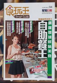 自助餐王