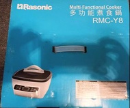 全新Rasonic multifunctional cooking pot 多功能煮食鍋 RMC-Y8 非樂聲 Panasonic 氣炸鍋 火鍋 電磁爐