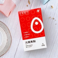 元氣焦點-鐵+葉酸 B12 C E 好氣色 備孕 孕期必備 生理期必備