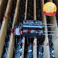 2PCS 2200UF 50V Japan Rubycon RUBYCON Capacitor 50V2200UF 16 * 31.5 PX
