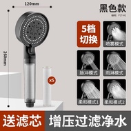 Jiayun Filter Supercharged Shower Head Super Shower Shower Head Shower Head Rain Pressure Bath Ball Wine Set EMIW