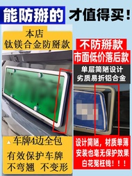 พิเศษ สีเขียว กรอบป้ายทะเบียนสําหรับรถยนต์พลังงานใหม่ Audi Q4e-tron Q2l Q5e-tron A6l-phev ที่กําหนดเ