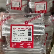 ALUMINIUM FOIL TRAY WITH LIDS / FOOD CONTAINER / RECTANGLE / 10PCS SET (CODE: 4618-P)