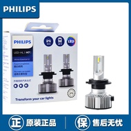 Philips LED Bulb H1H3H4H7H11HB3HIR2 UE2 G2Hengrui Light S2Shining Star12-24V