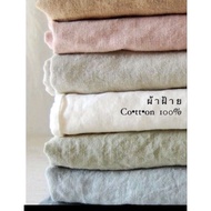 Cotton Fabric Width 44 Inches