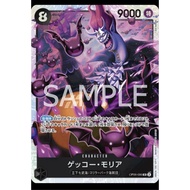 One Piece Card TCG OP06-086 Gecko Moria (SR)