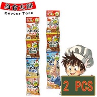 優雅食 - 日本童星點心麵 四種味道 干脆面炒面即吃麵 兒童零食 4連包 條裝 2條 (新舊包裝隨機發貨)(平行進口)