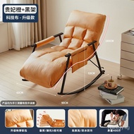 Rocking Chair Adult Recliner Internet Celebrity Rocking Chair Lazy Sofa Chair Balcony Home Leisure Chair Foldable Leisure Chair